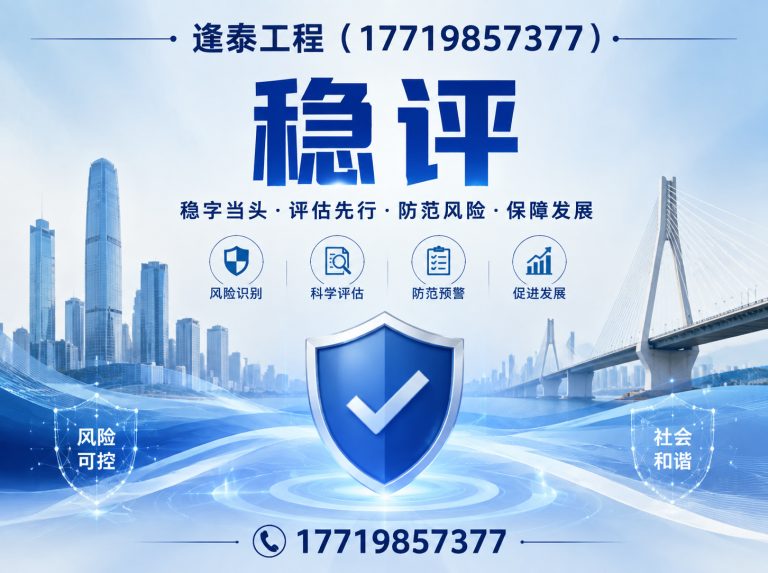 荥阳市三同时展示图