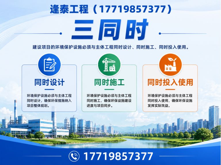 荥阳市稳评展示图